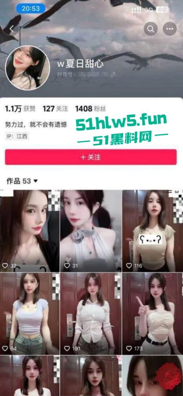 独家曝光,抖音女神【夏日甜心】抖音全部注销后,竟转战探探约炮母狗属性果然是天生。-2