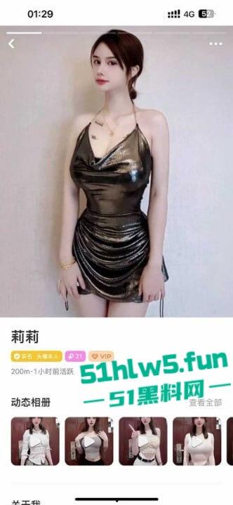 独家曝光,抖音女神【夏日甜心】抖音全部注销后,竟转战探探约炮母狗属性果然是天生。-3