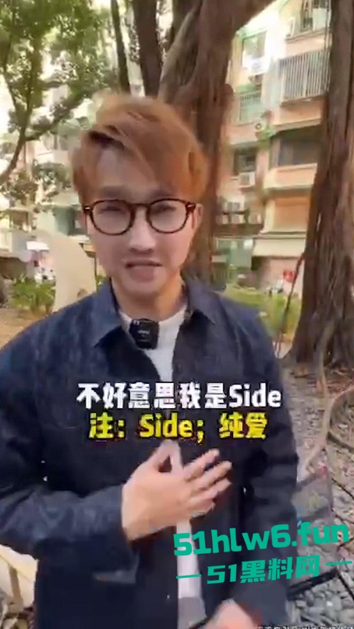 网红博主探访gay圈基佬,花8000体验爆肏膘肥体圆熊版男gay,着实死gay恶心人。-5