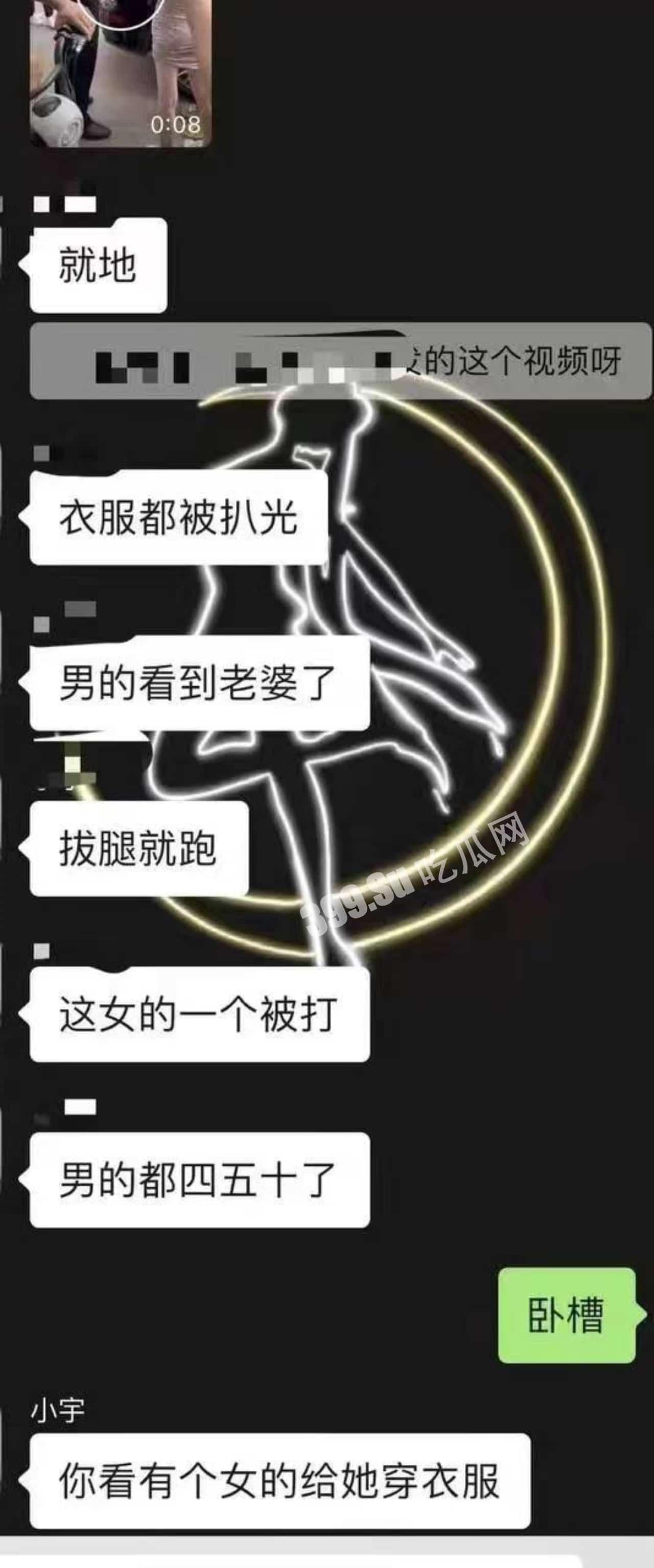 安徽六安抓奸小三被扒衣 抖音账号曝光-2