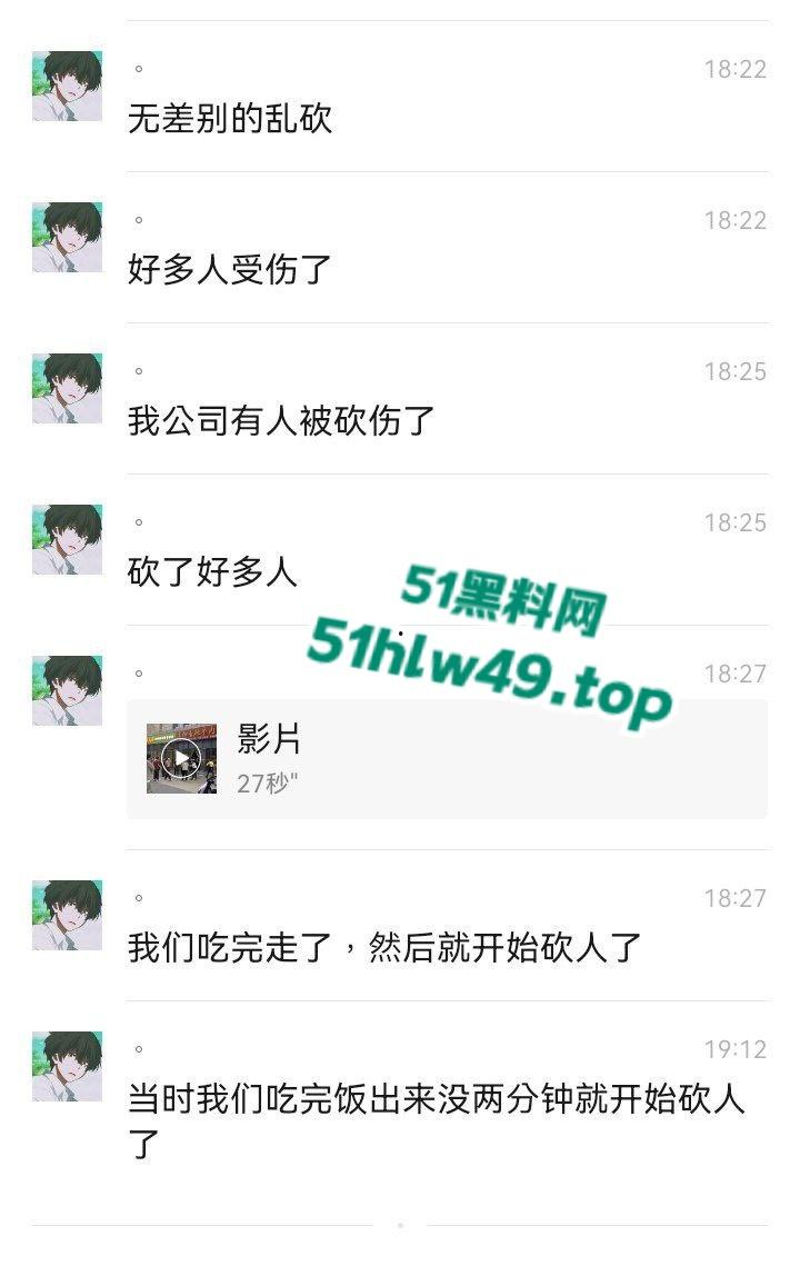 吃碗面都要断头,武汉光谷襄阳面馆一男子突然发疯砍人,多个路人中招现场惨叫一片。-3