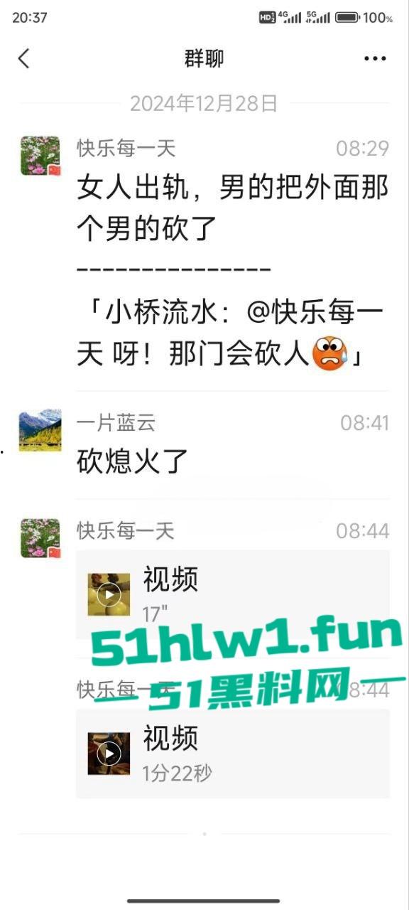 女人出轨男人怒砍情敌,既然都带走一个了,咋不顺手多带一个?反正是三人行的事!-6