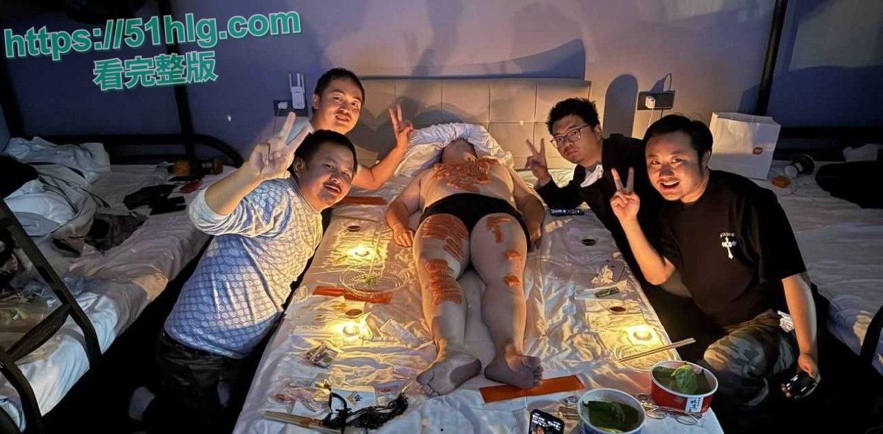 炸裂现场!多名男同电竞酒店上演三文鱼刺身人体盛宴,遭黑粉扬言报警举报,场面极度淫乱-5