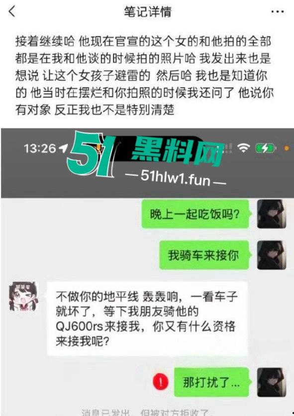 武汉机车男神【吴致远】竟吃女友软饭还出轨,被女友发现后怒写PPT曝光大量不堪内容。-3