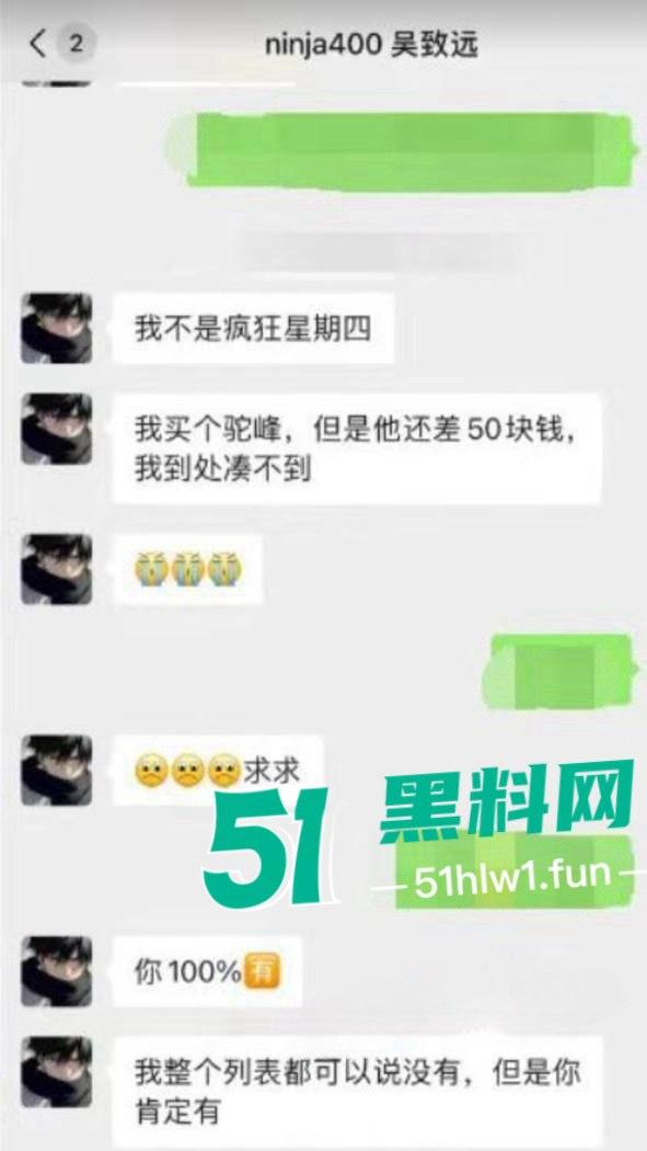 武汉机车男神【吴致远】竟吃女友软饭还出轨,被女友发现后怒写PPT曝光大量不堪内容。-4