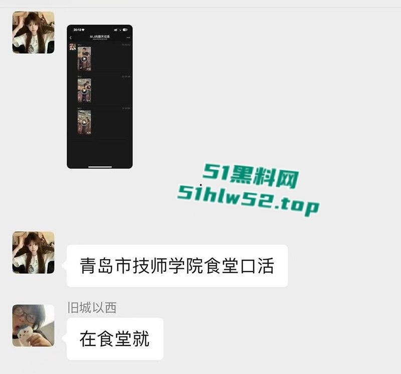 青岛技师学院学生食堂激情口交,狗男女视频惨遭微信群疯传,瓜友们都惊呆了这么刺激的吗?-1